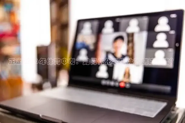 857体育赛事直播