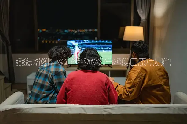 nba直播857免费观看直播在线