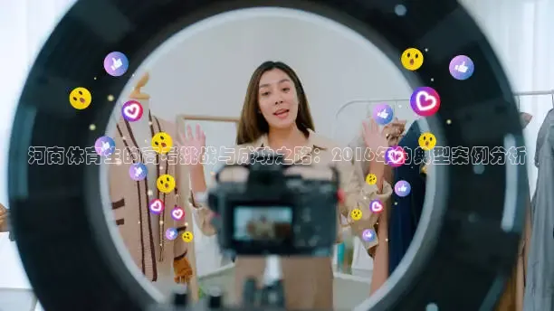 857体育在线直播观看