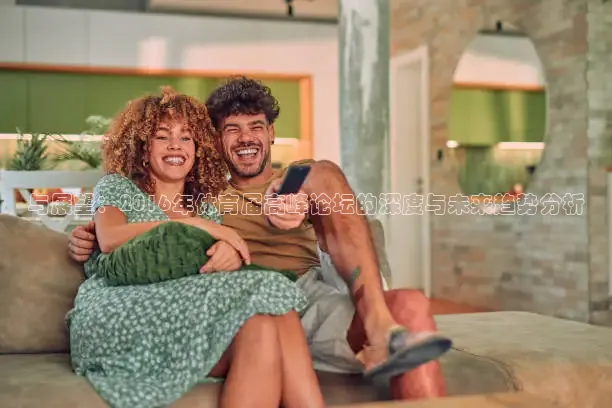 与展望：2016年体育届高峰论坛的深度与未来趋势分析