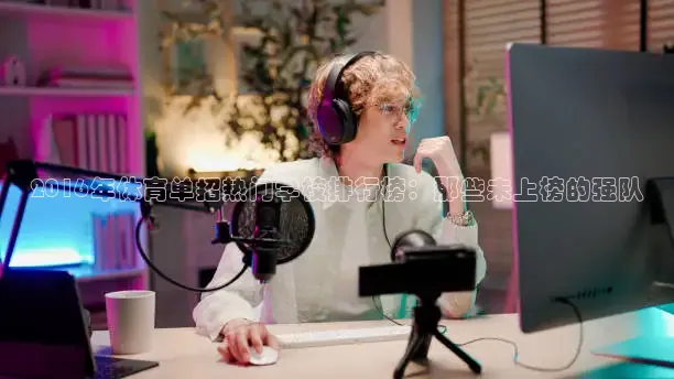 857体育赛事直播