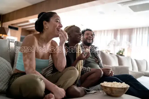 857体育在线直播观看