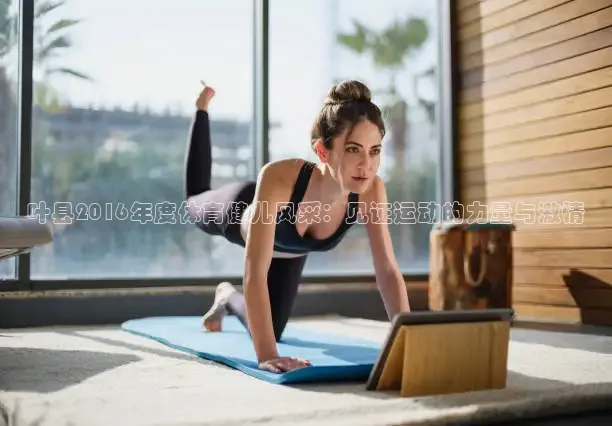 857体育赛事免费直播